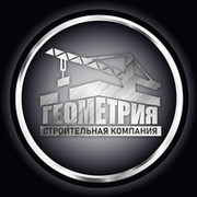 Строительная Компания Геометрия