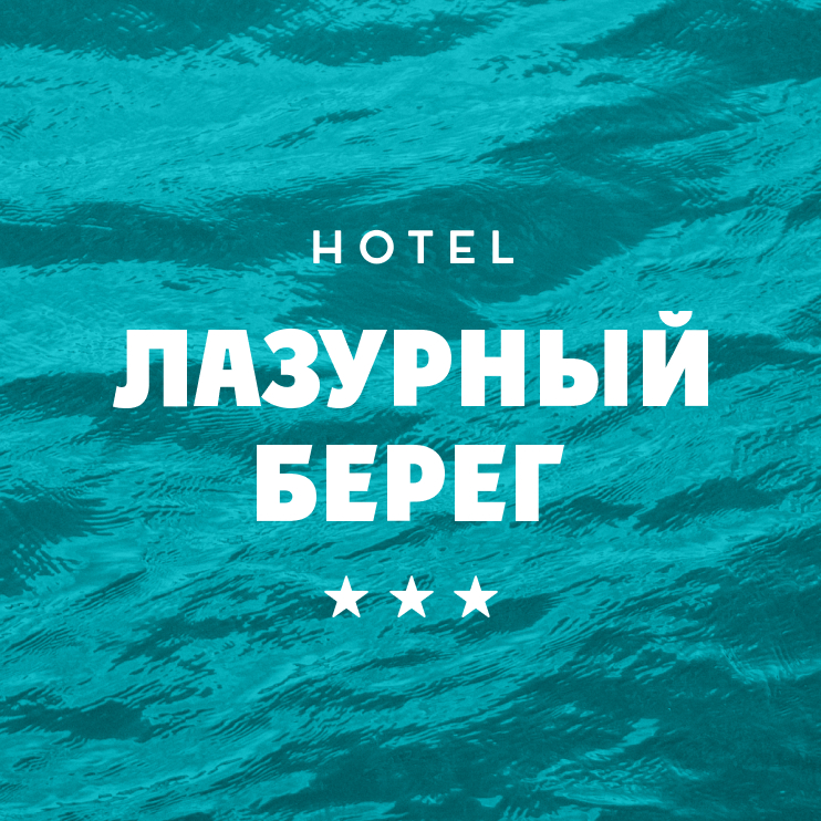Логотип