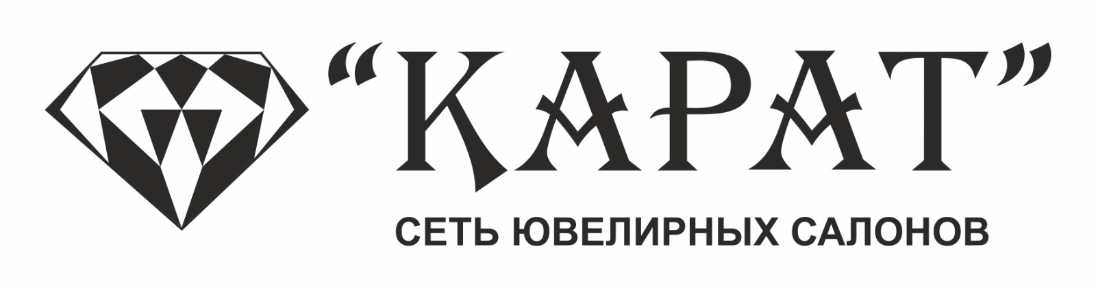 Сеть ювелирных салонов Карат