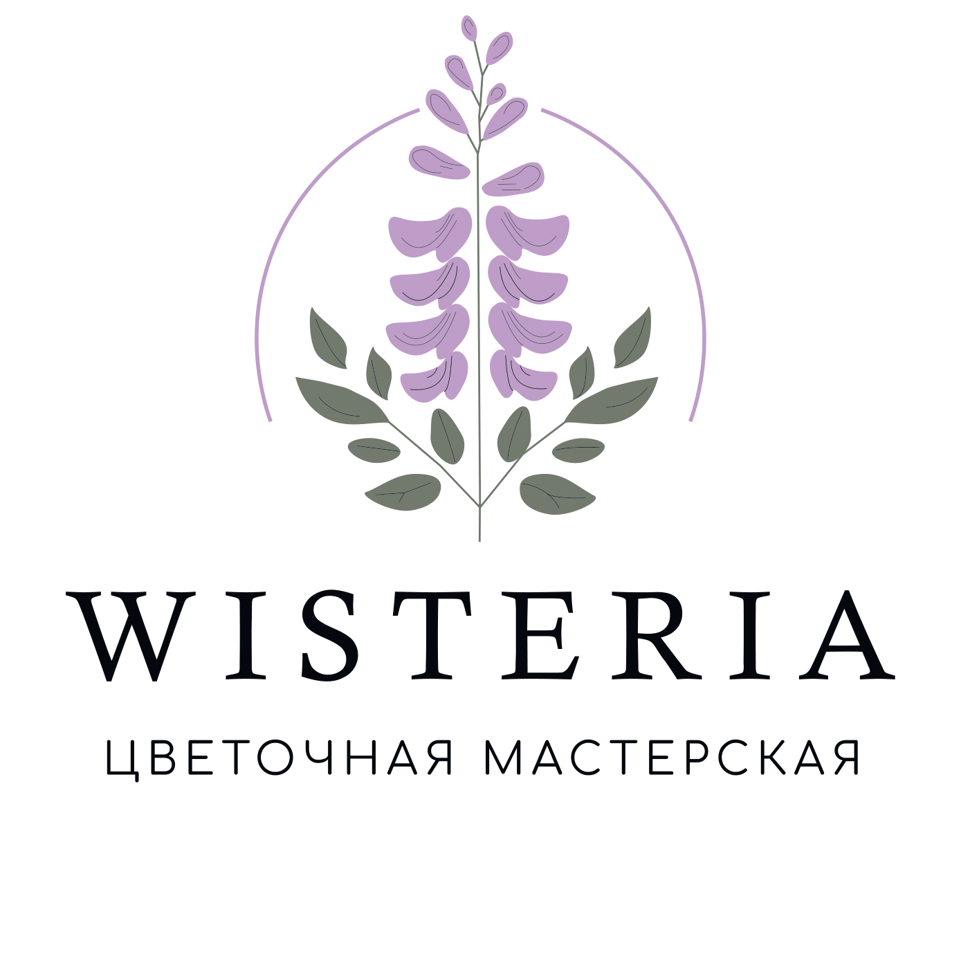 Wisteria Цветочная Мастерская