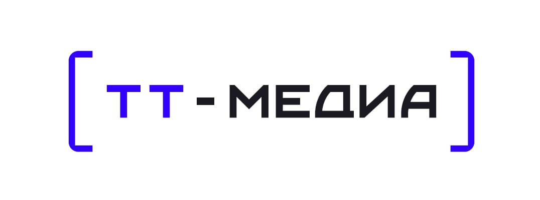 ТТ-Медиа