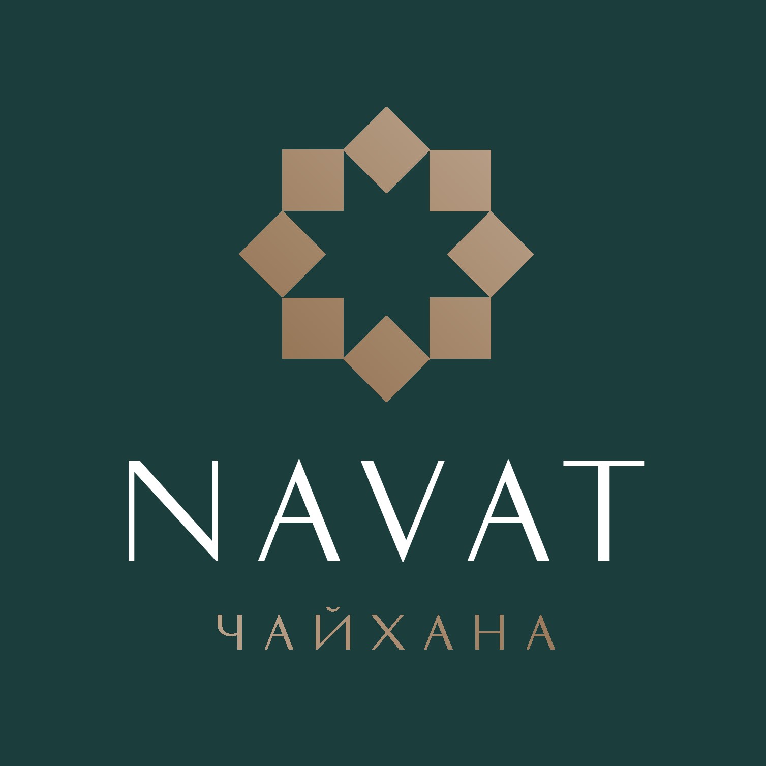 Chaikhana NAVAT ( Чайхана НАВАТ)