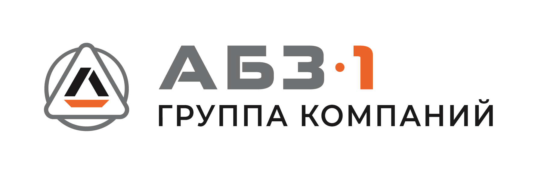 ГК АБЗ-1