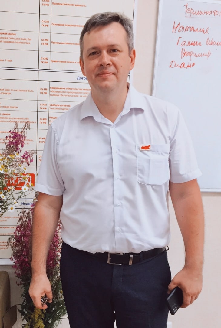 Демидов Роман Геннадиевич
