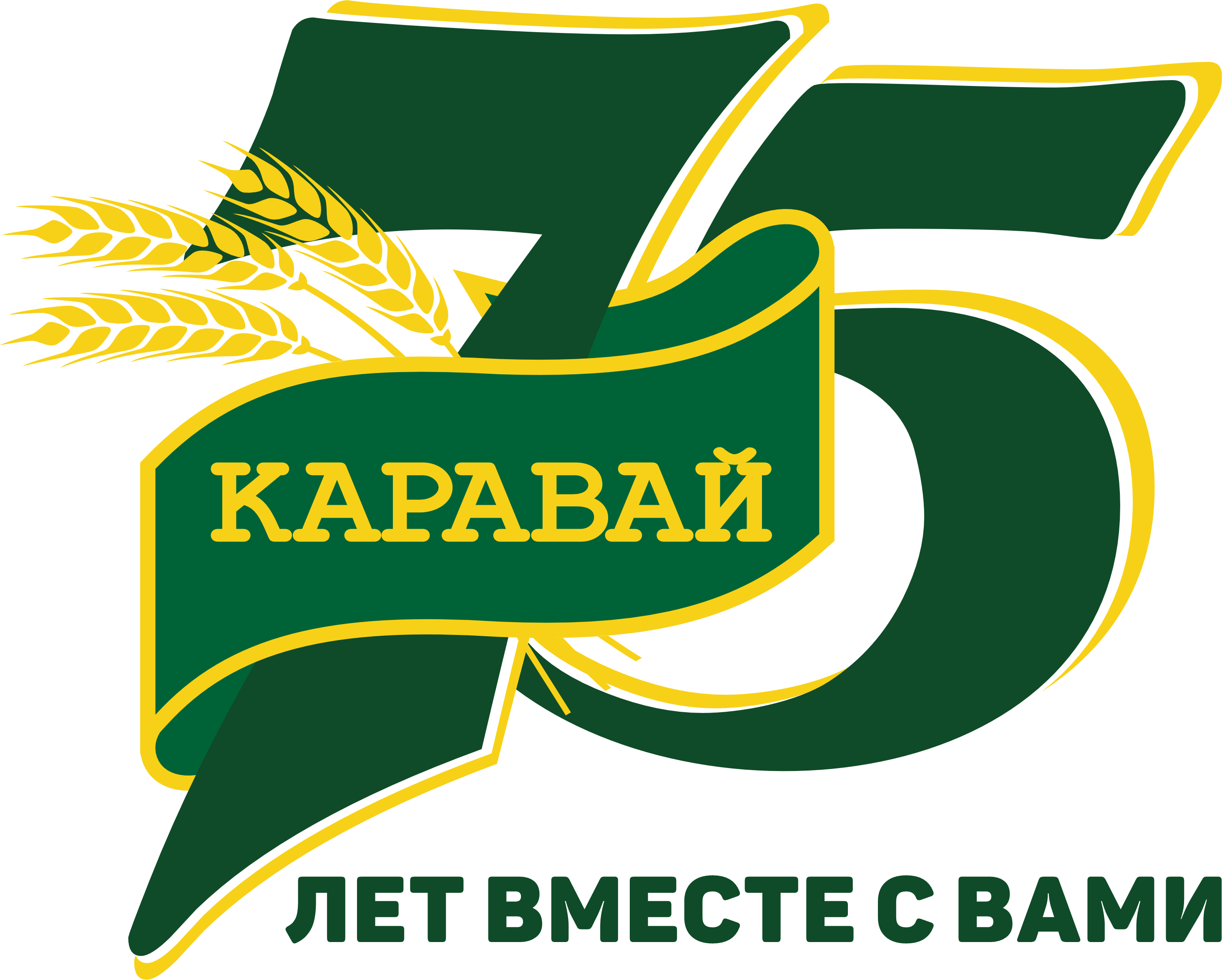 КАРАВАЙ