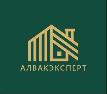 АЛВАКэксперт