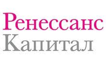 Ренессанс Капитал