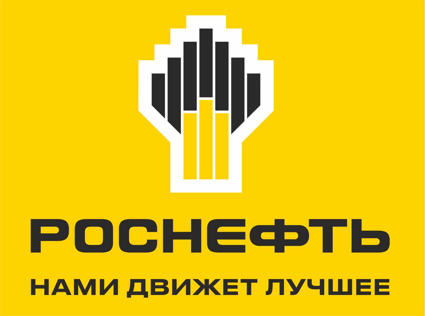 Бурятнефтепродукт