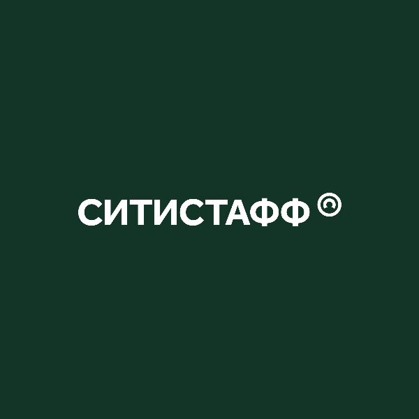 Ситистафф