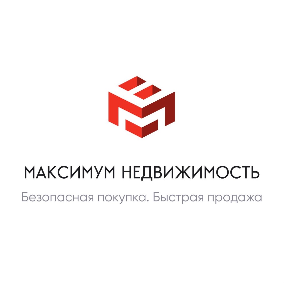 Максимум недвижимость