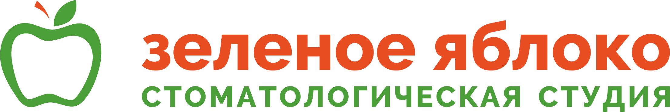 Зеленое яблоко