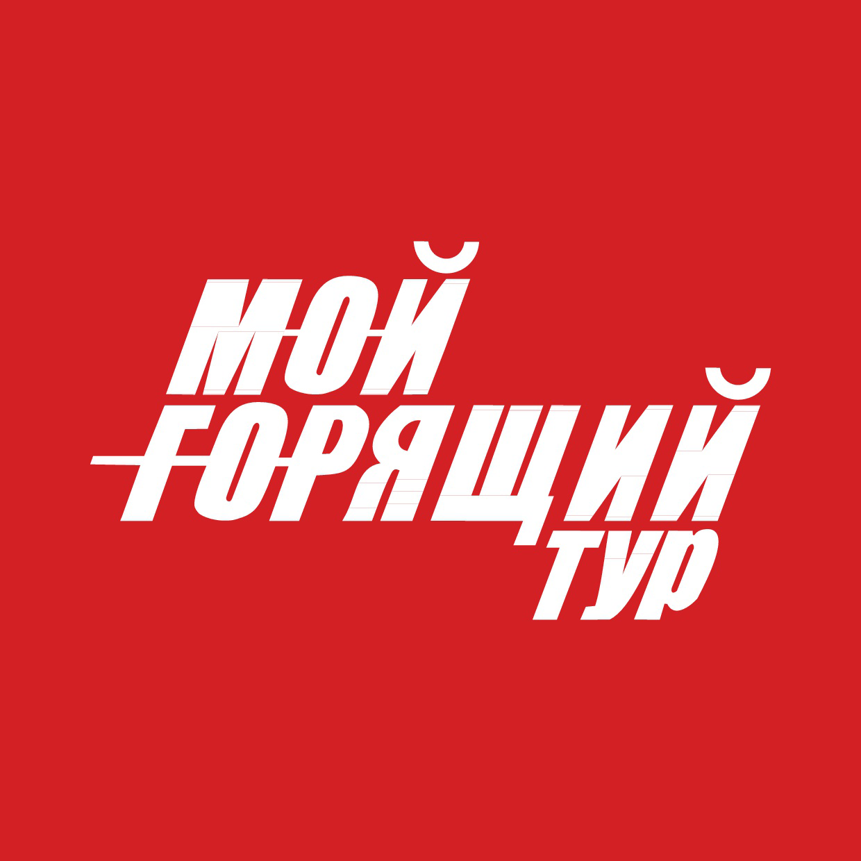 Логотип