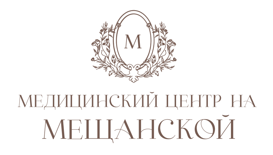 Медицинский Центр на Мещанской