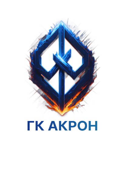 ГК АКРОН