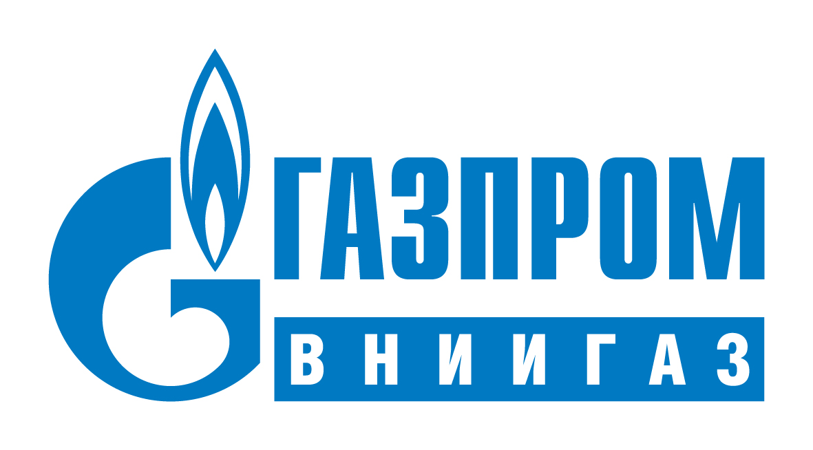 Газпром ВНИИГАЗ