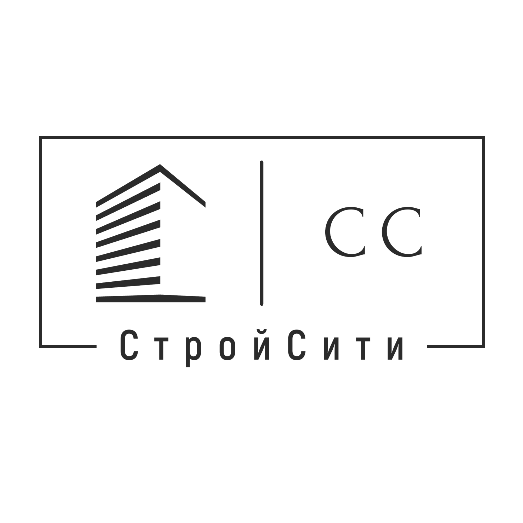 СтройСити