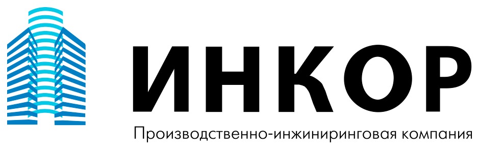 ИНКОР