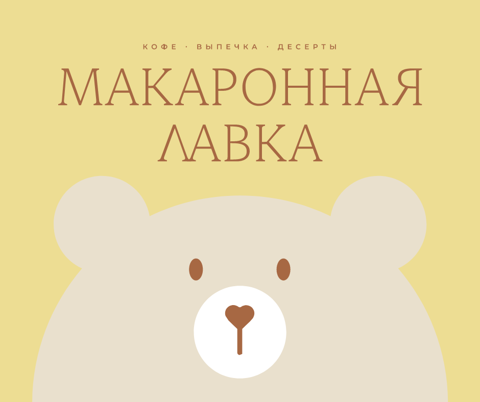 ОсОО Фуд Континент