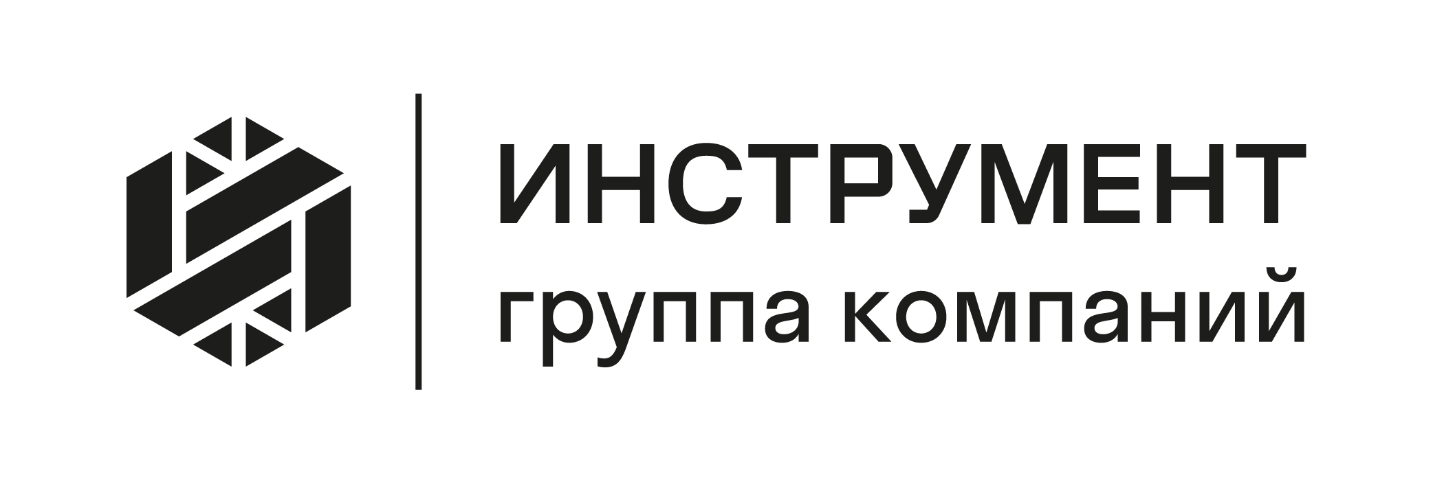 Инструмент