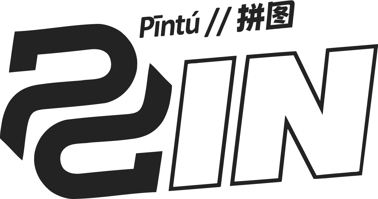 Пинту
