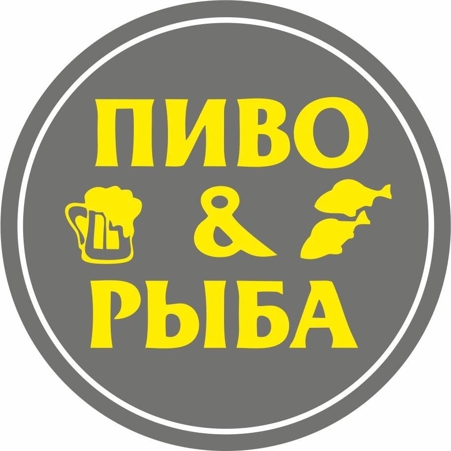 Пиво&Рыба