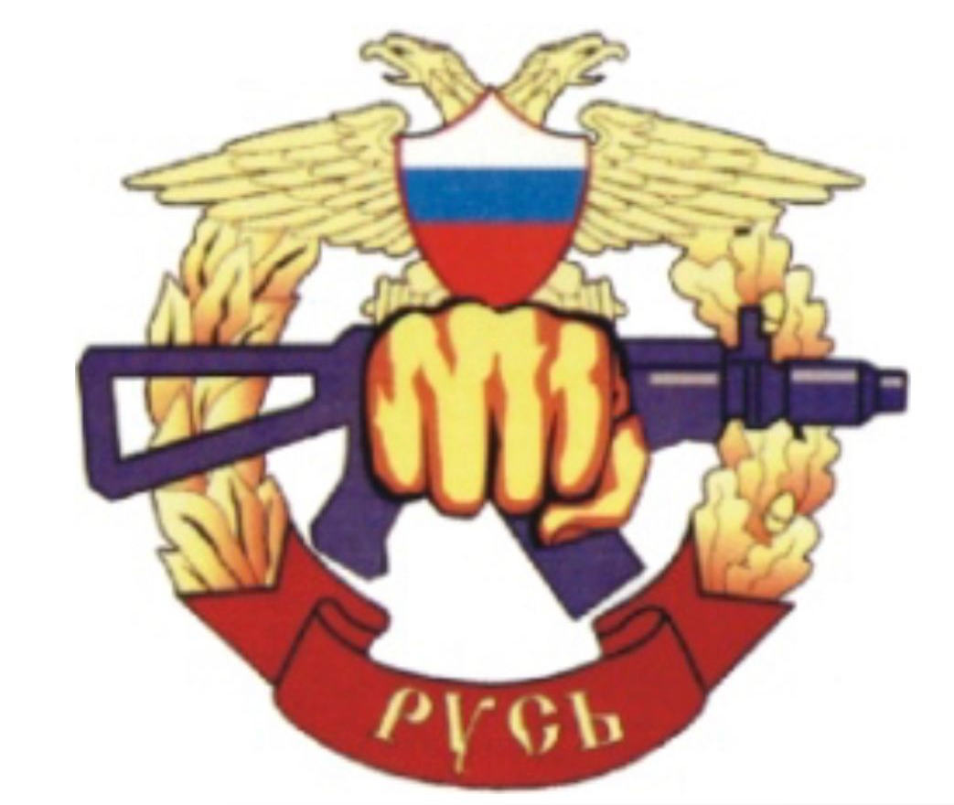 Частная Охранная организация Радон-Безопасность