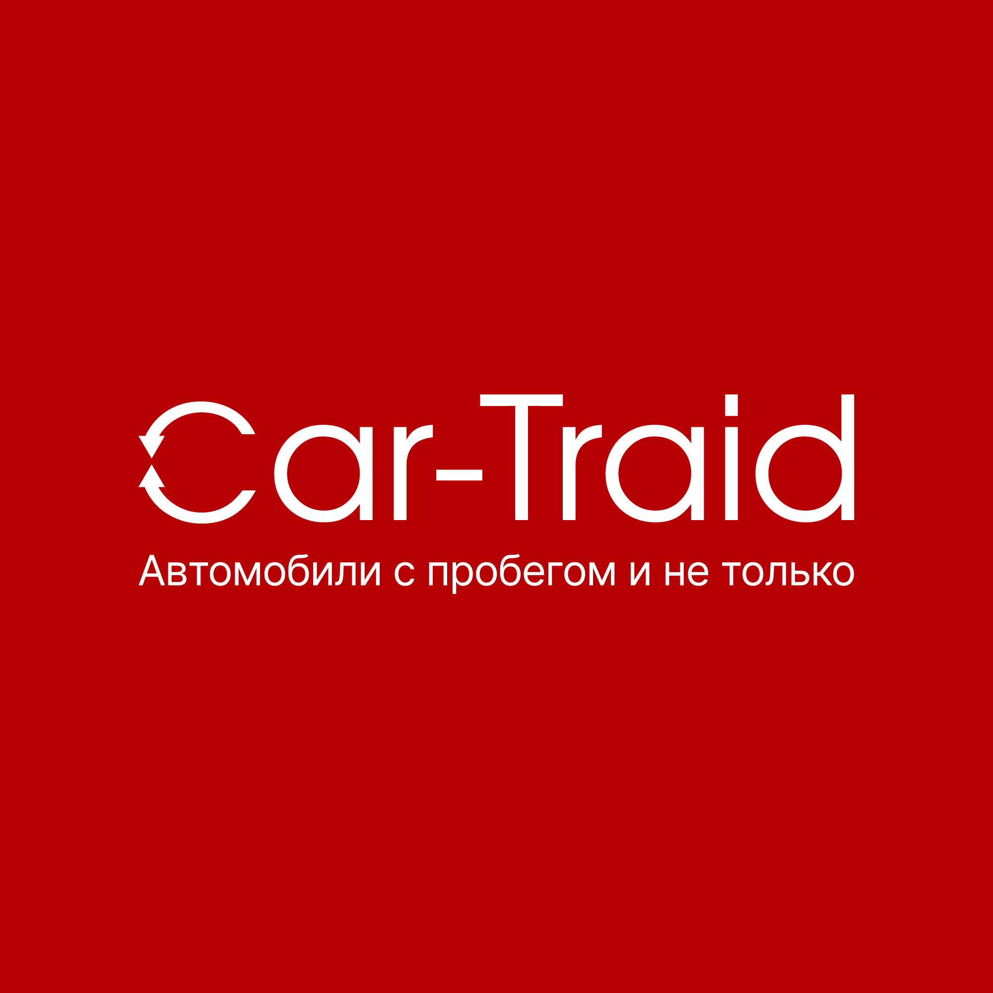 Car-traid