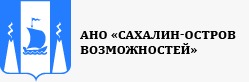 Сахалин - Остров Возможностей