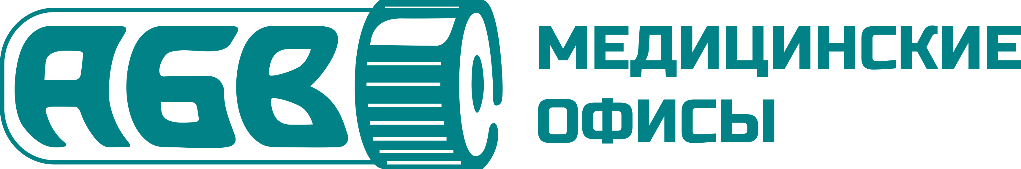 МО АБВ