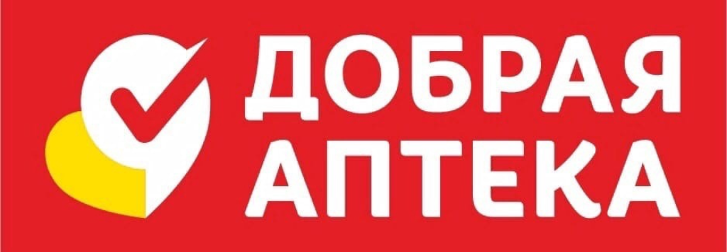 ДОБРАЯ АПТЕКА