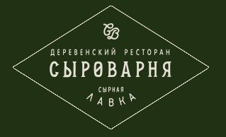 Ресторан Сыроварня (ООО Сыроварня Саранск)