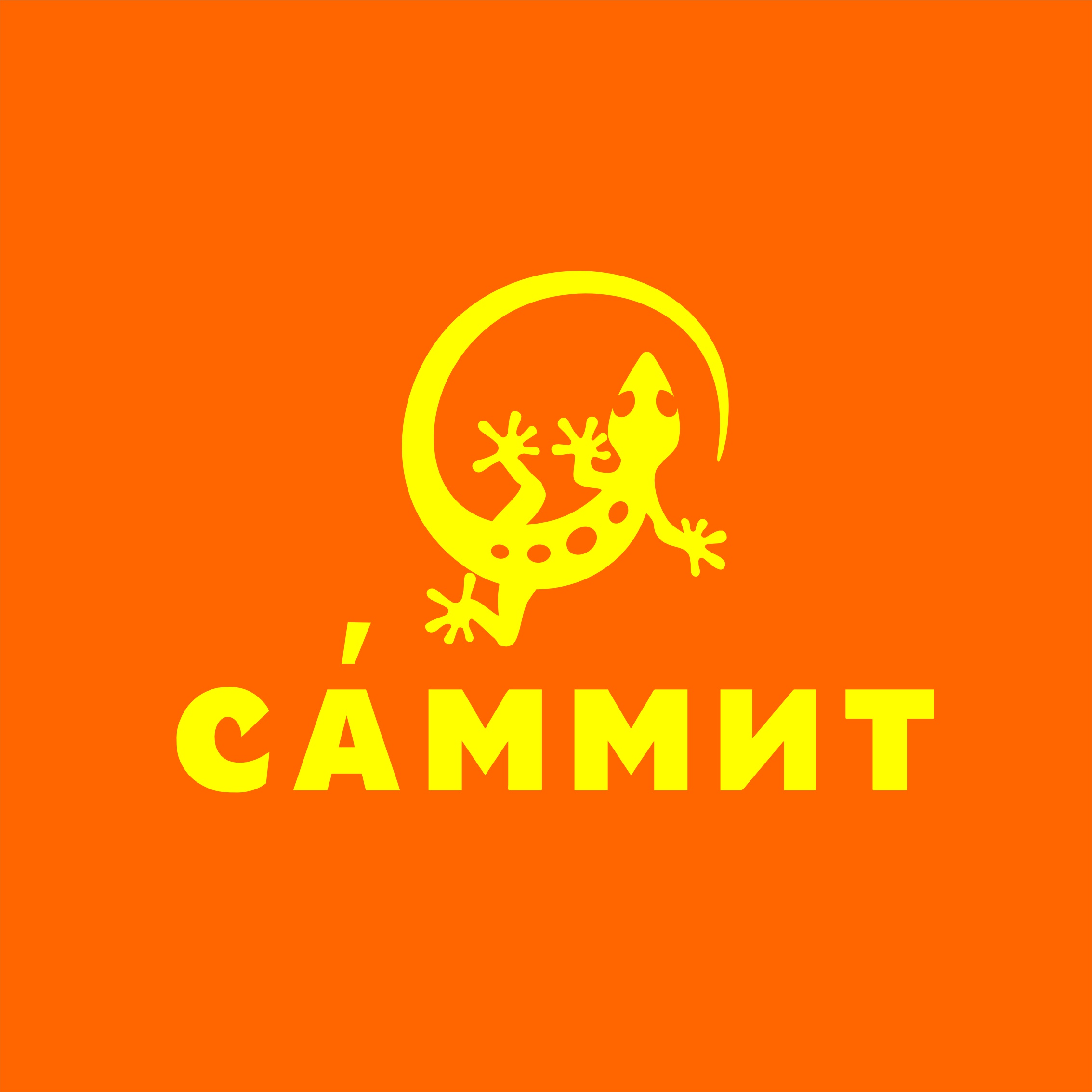 Рекламно-производственная компания Саммит