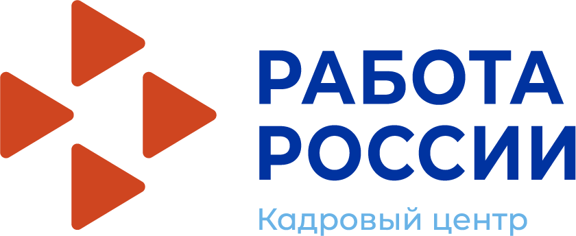 Территориальный центр занятости населения г.о. Тольятти и м.р. Ставропольский