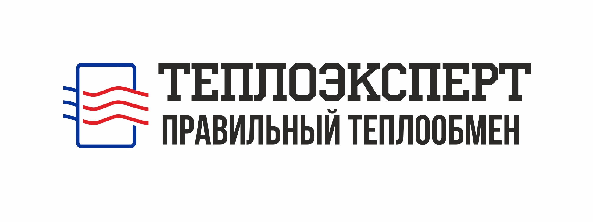 Теплоэксперт