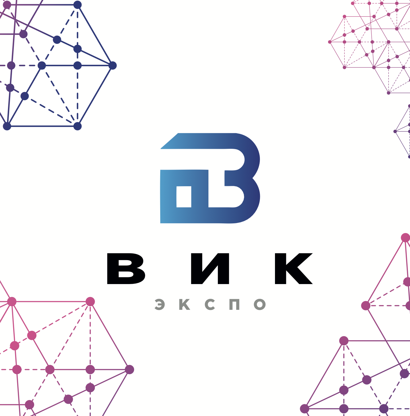 ВИК ЭКСПО