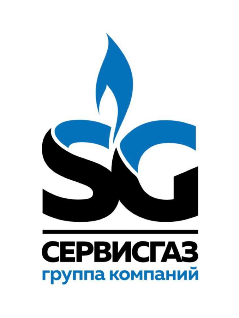 Группа компаний СервисГаз