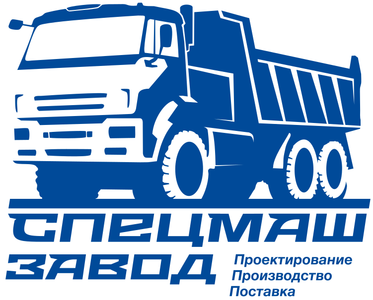Завод Спецмаш