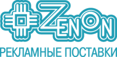 Зенон-Рекламные Поставки Зенон-Рекламные Поставки