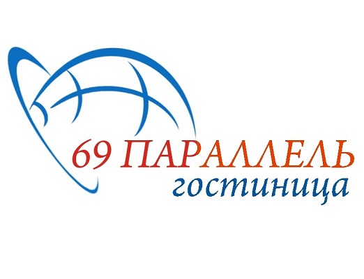 Гостиница 69 параллель