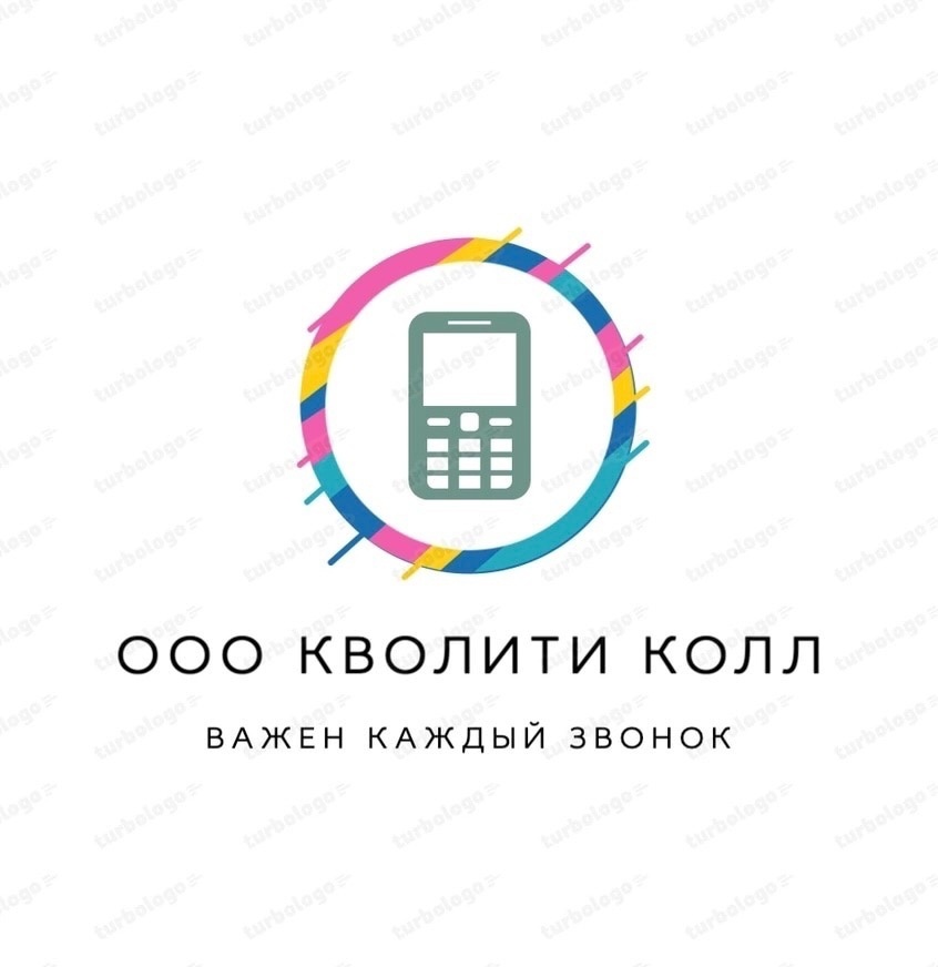 Кволити Колл