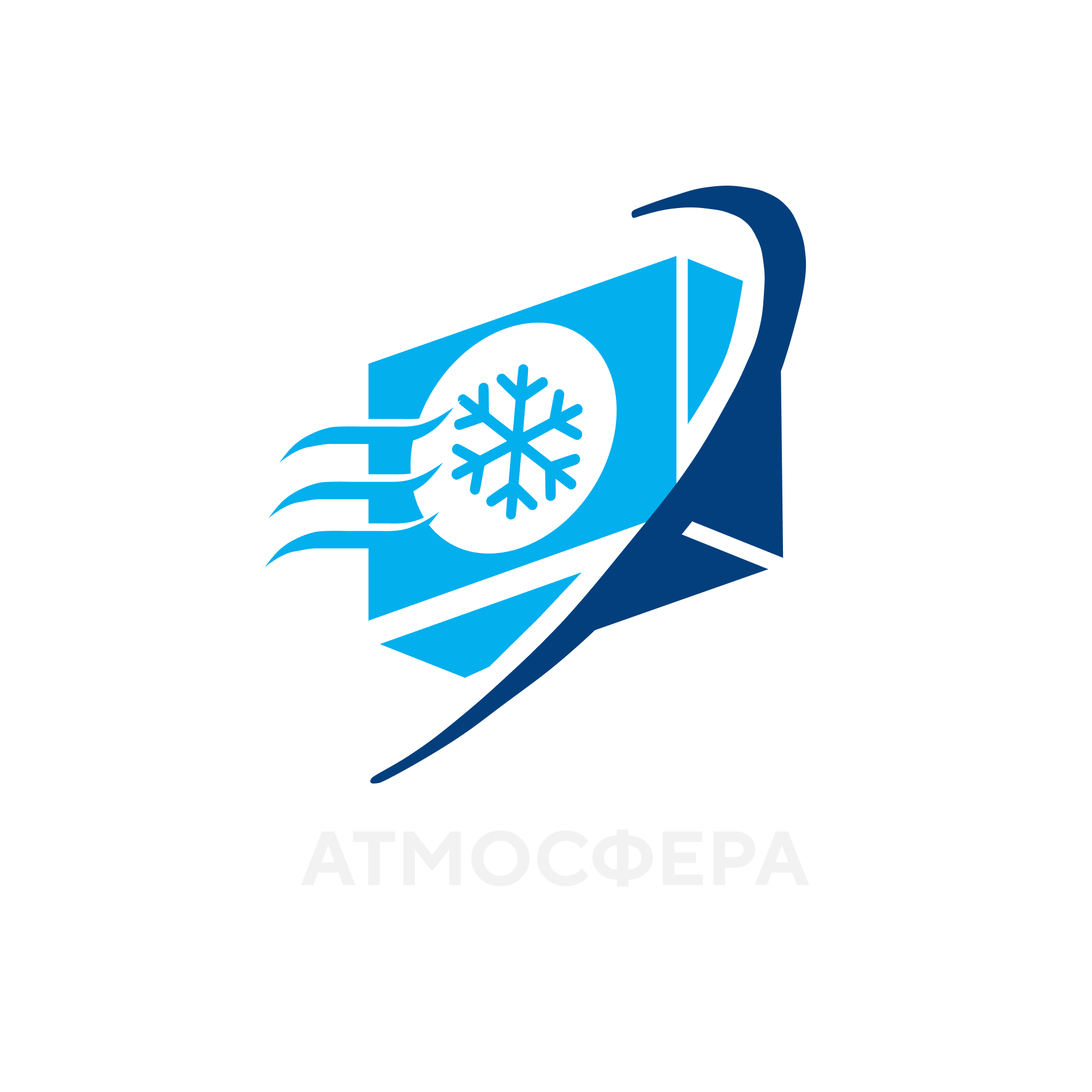 Атмосфера