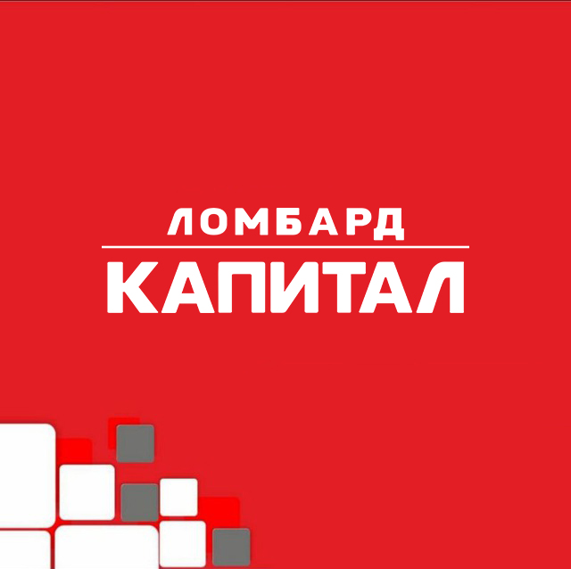 Ломбард Капитал