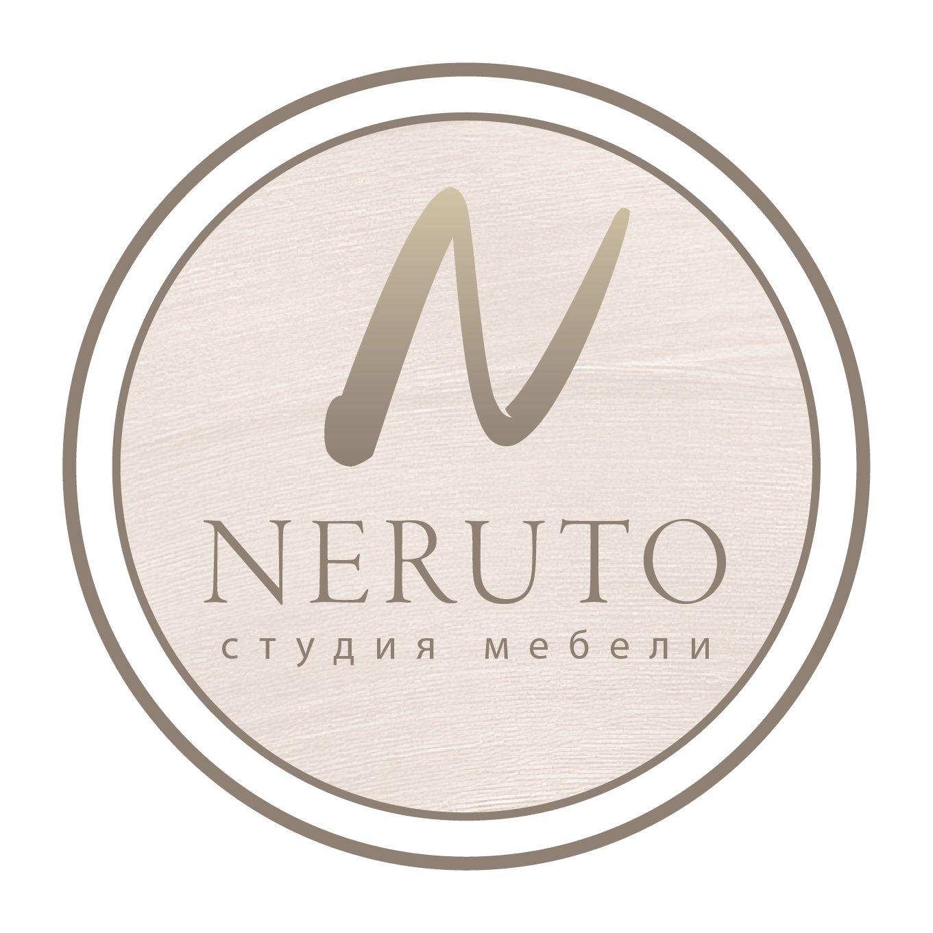 Neruto