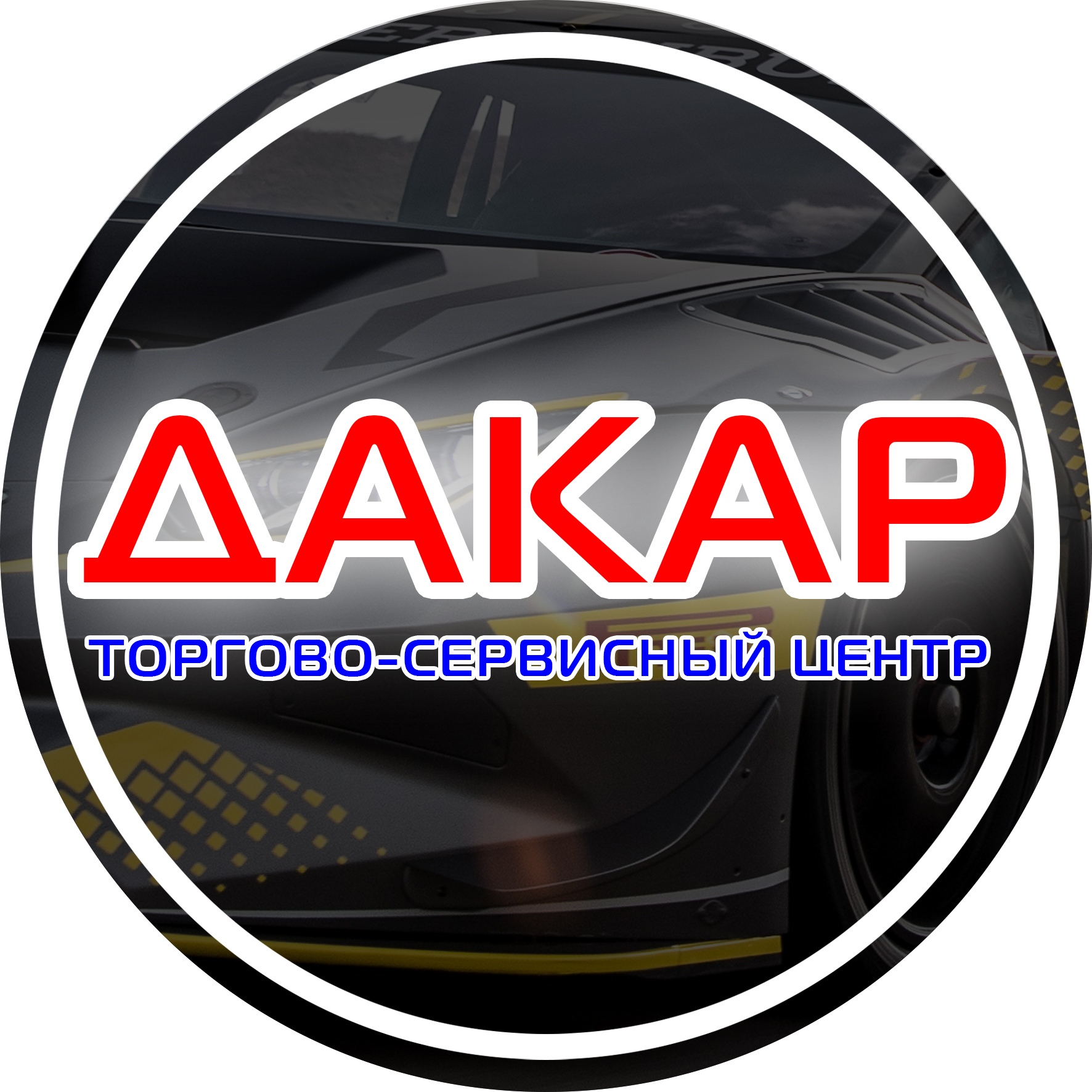 Оптовый склад Регион (ИП Субботин Михаил Иванович)