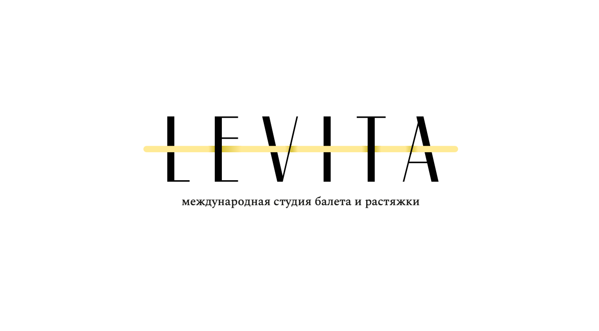 Levita (ИП Рыченкова Ольга Артуровна)