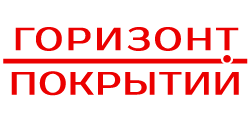 Горизонт Покрытий (Москва) отзывы сотрудников