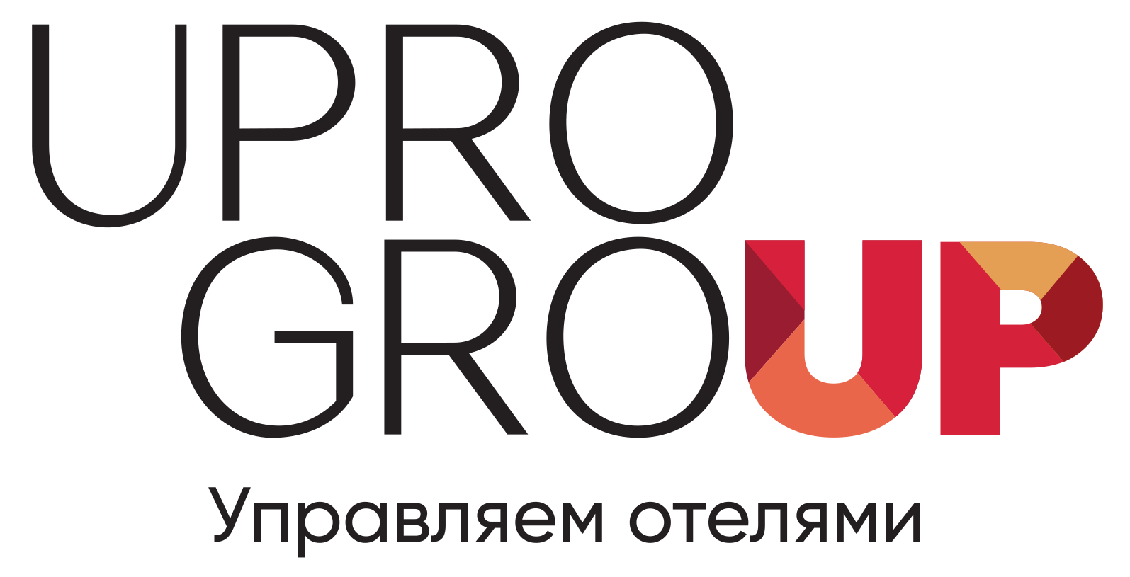 UPRO GROUP Гостиничная управляющая компания