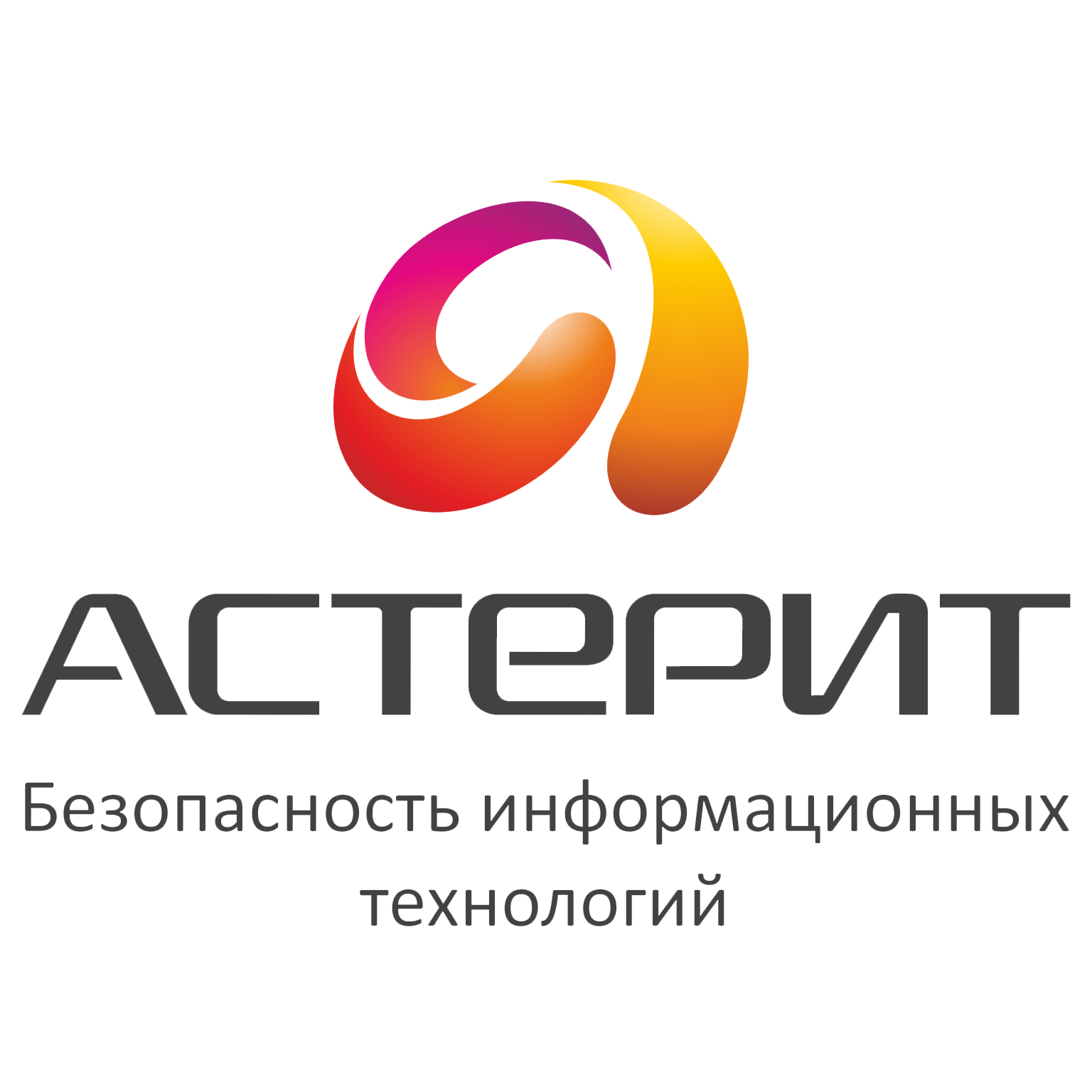 Астерит