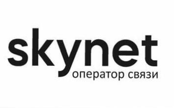 Скайнет Телеком