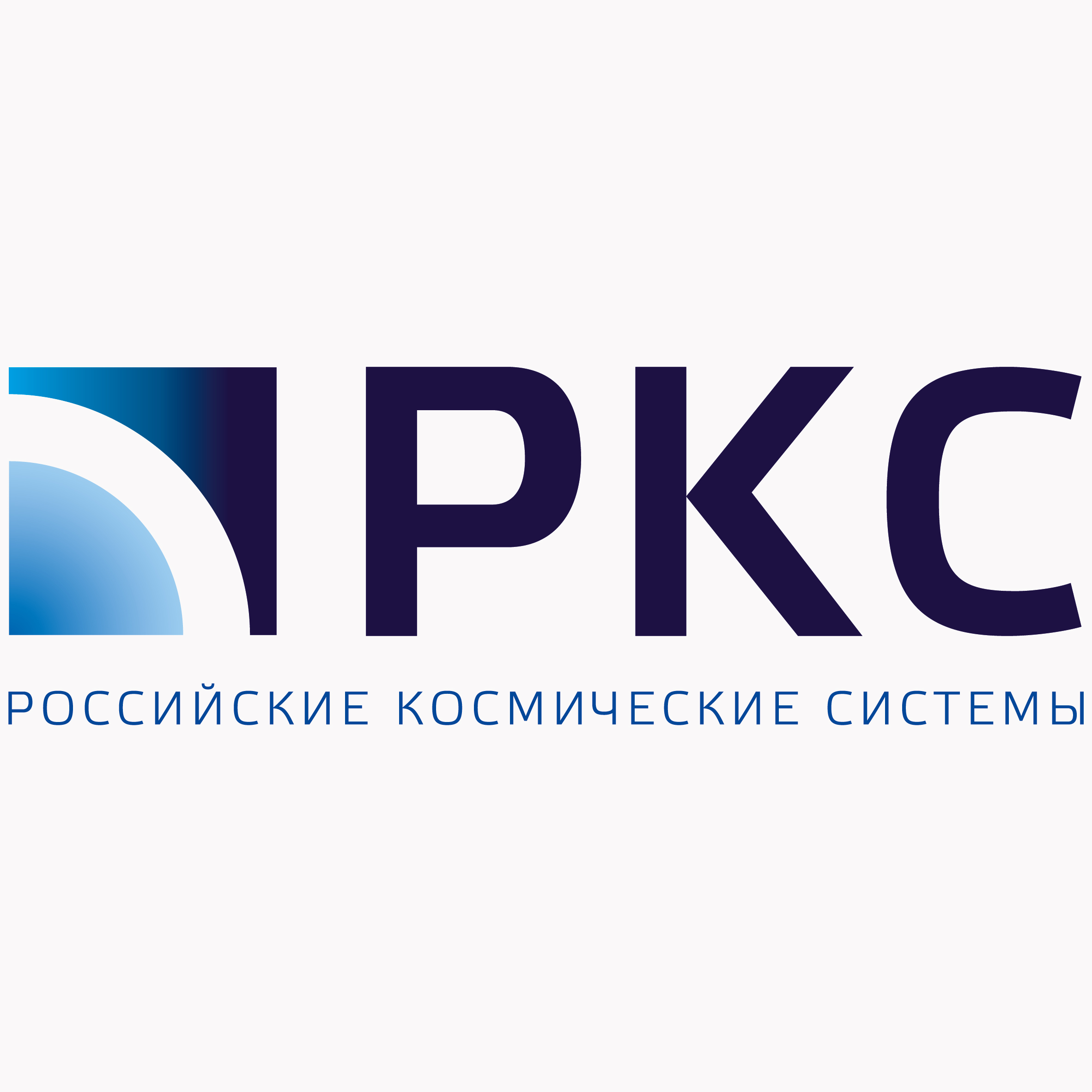 Российские космические системы